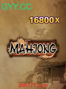 Descubra o Fascinante Mundo do Mahjong e as Implicações Atuais