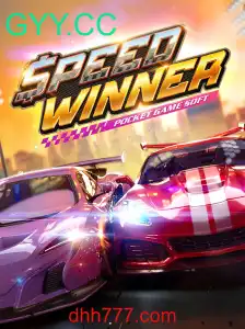 Descubra o Mundo Empolgante de SpeedWinner: A Revolução do GYY.CC nos Jogos de Velocidade