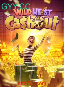 WildHeistCashout: Descubra a Emoção e Estratégia por Trás deste Jogo Inovador